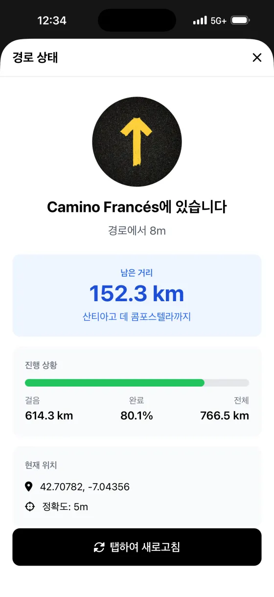 Yellow X — 당신의 위치 확인 도구